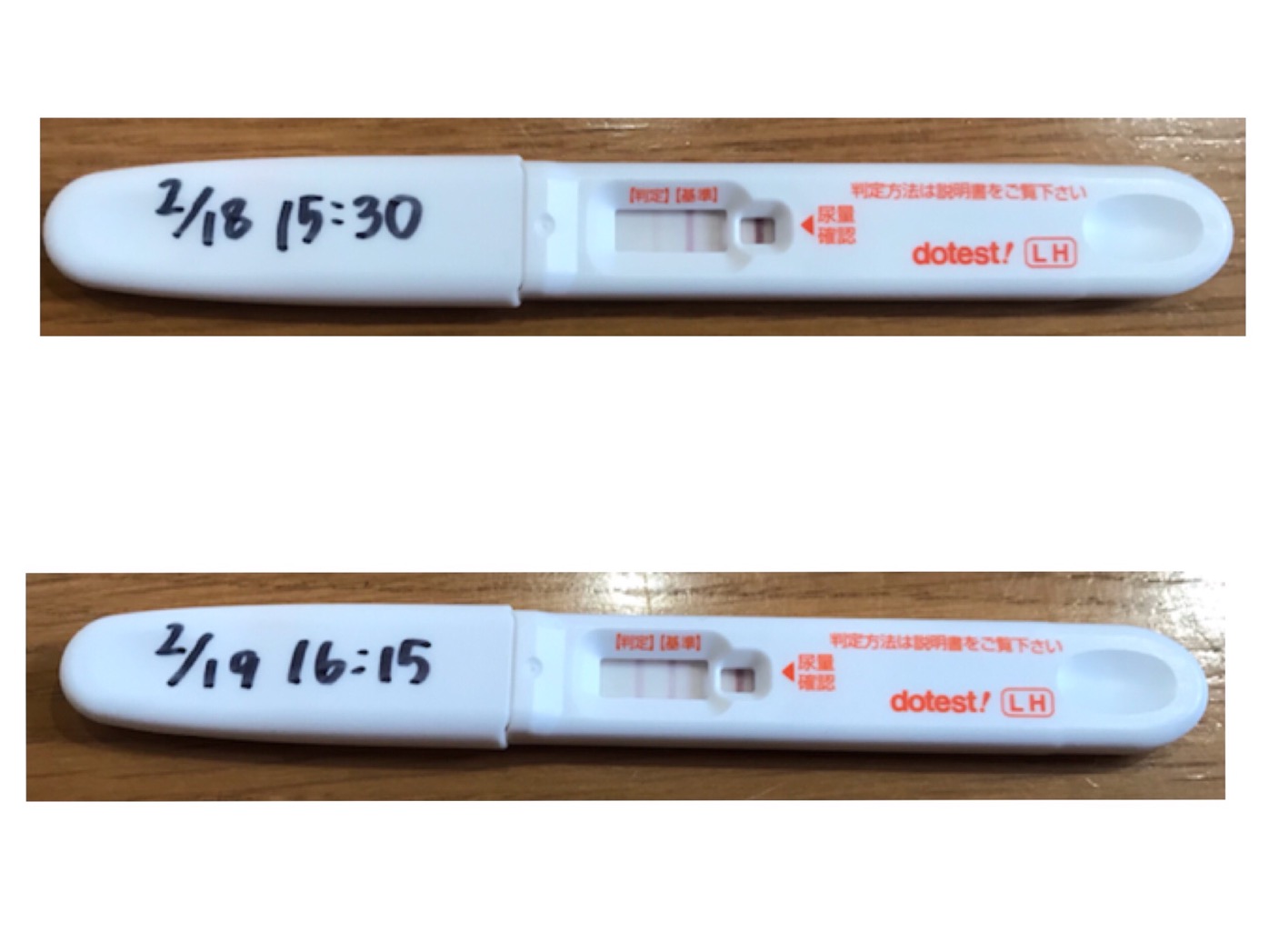 買い取り ドゥーテストLHII 排卵予測検査薬 排卵検査薬 12回分 優しい操作 初めてでも簡単 排卵日チェック